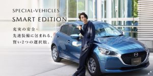 クルマがメーカーを救った！ある意味革命的な名車3台