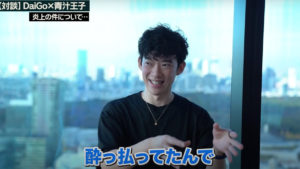 メンタリストのDaiGoのメンタルが崩壊していた