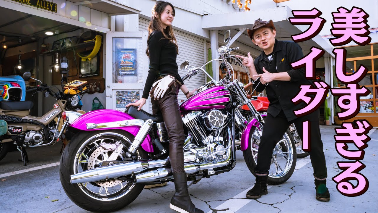 井戸田潤とバイク女子YUのツーリングトークに羨望の声