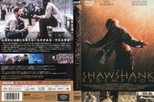 今だから観たい！名作『ショーシャンクの空に』　
