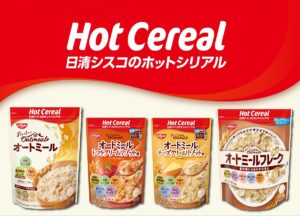 日清シスコから『おいしいオートミール』シリーズ発売中！