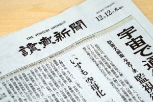 止まらない新聞の衰退…2021年は180万部減