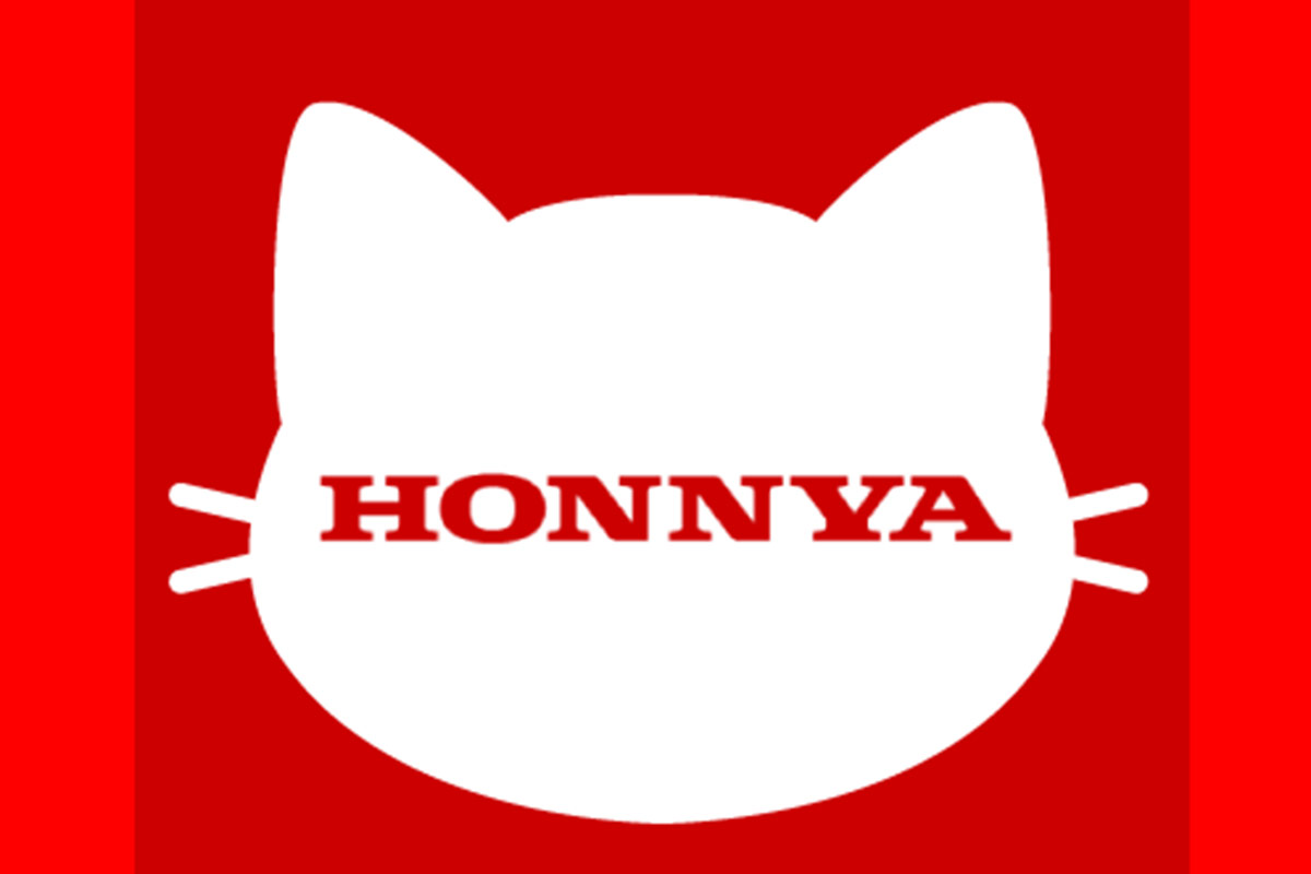 「HONDA」が「HONNYA」になった日…ロゴも変わったよ