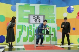 渡部が千葉テレビ“白黒アンジャッシュ”で復帰！