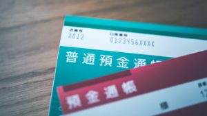 銀行口座の放置は危険…解約の選択も