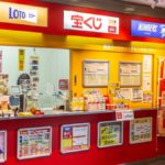 宝くじに当選したら税金に注意！非課税じゃないの？？