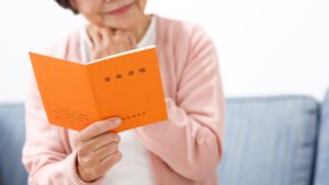 こんな行動はNG！高齢者が老後破綻しないために