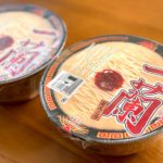 一蘭が490円カップ麺を値下げしないように小売店に指示