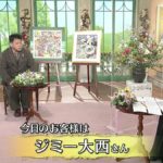 “人生の師匠はさんま”ジミー大西が語る