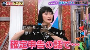 鳥居みゆきが離婚していた！それも3年前！？