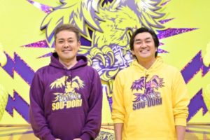 尖ってた有田へ欽ちゃんがかけた驚きの一言