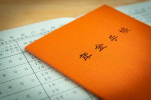 4月から年金手帳が廃止になるけど…
