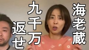 夫婦の中だけでやってくれたら…麻耶｢誹謗中傷によく耐えたね｣の言葉に涙