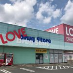 コンビニはもちろんダメでスーパーでも買ってはいけないものとは