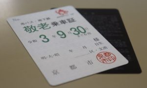 老後は厳しい…敬老パス廃止に高齢者受難の時代へ