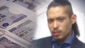 田口容疑者が請求を全部認めた？それでも無い袖は振れない