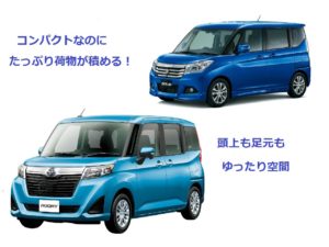 ソリオがルーミーに負けている…単に販売力の差が出ているだけ