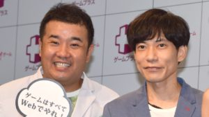 やっちまったなあ…インパルス板倉が堤下の事故に自虐