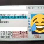 AT限定免許でもいいじゃない…ダサいなんて言ってる人は古い！？