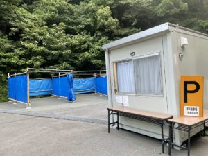 熊本の山奥に爆誕した“ラブパーキング”って何？？