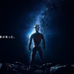 不滅のヒーロー！ウルトラセブン55周年プロジェクト始動