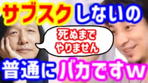 永ちゃんもやったよ!山下達郎もサブスク解禁したらすごく売れるはず