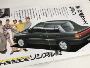 「シャレードソシアル」マニアも知らないマイナーっぷり