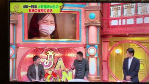 「何も学んでない」太田光がサンジャポでみんなから総攻撃