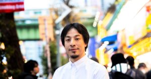 人にダマされないために…『99%はバイアス』 ひろゆき(著)