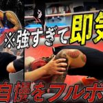 乱入男を鉄拳制裁…竹原兄貴も困惑…動画はアップするけどね