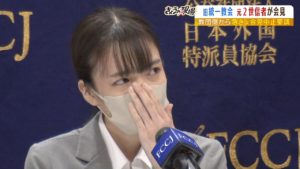旧統一教会の元2世信者が会見中に号泣…中止要請も