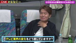 ヒロミが見た芸能人の大豪邸“もはやホテル”