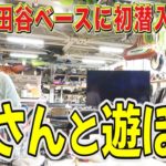 YouTubeチャンネル「陣内智則のネタジン」に所ジョージが出演