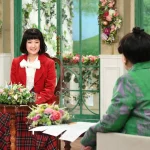千秋が徹子の部屋に出演…15歳年下の夫と幸せな生活