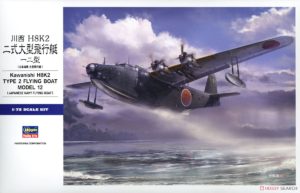 もう一つの真珠湾攻撃…技術は継承された