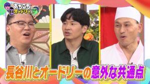 オードリー若林が若手時代にタモリから言われた言葉