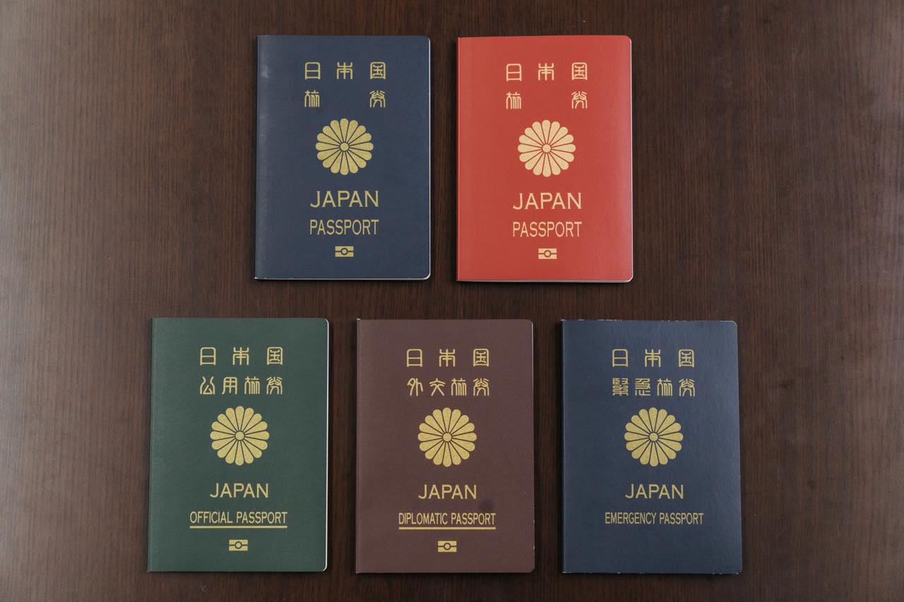 日本が首位から陥落！世界最強パスポート第1位は？？