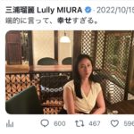 鋼のメンタルの真骨頂…三浦瑠麗が「すがすがしいまでの逆ギレ」