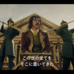 ネトフリ版「実写版ワンピース」が好調！「映画10本分」の予算だってよ！