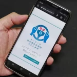 ゴールド免許以外でも運転免許のオンライン更新講習が可能に！