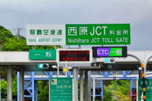 ETCの利用率が9割超に!逆に1割弱の人が気になる!?
