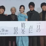 昭和の生き字引!カルーセル麻紀の破天荒な生き方！久々の映画にも出演