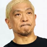 松ちゃんの「闘いまーす」からの活動休止でこのままフェードアウト？？