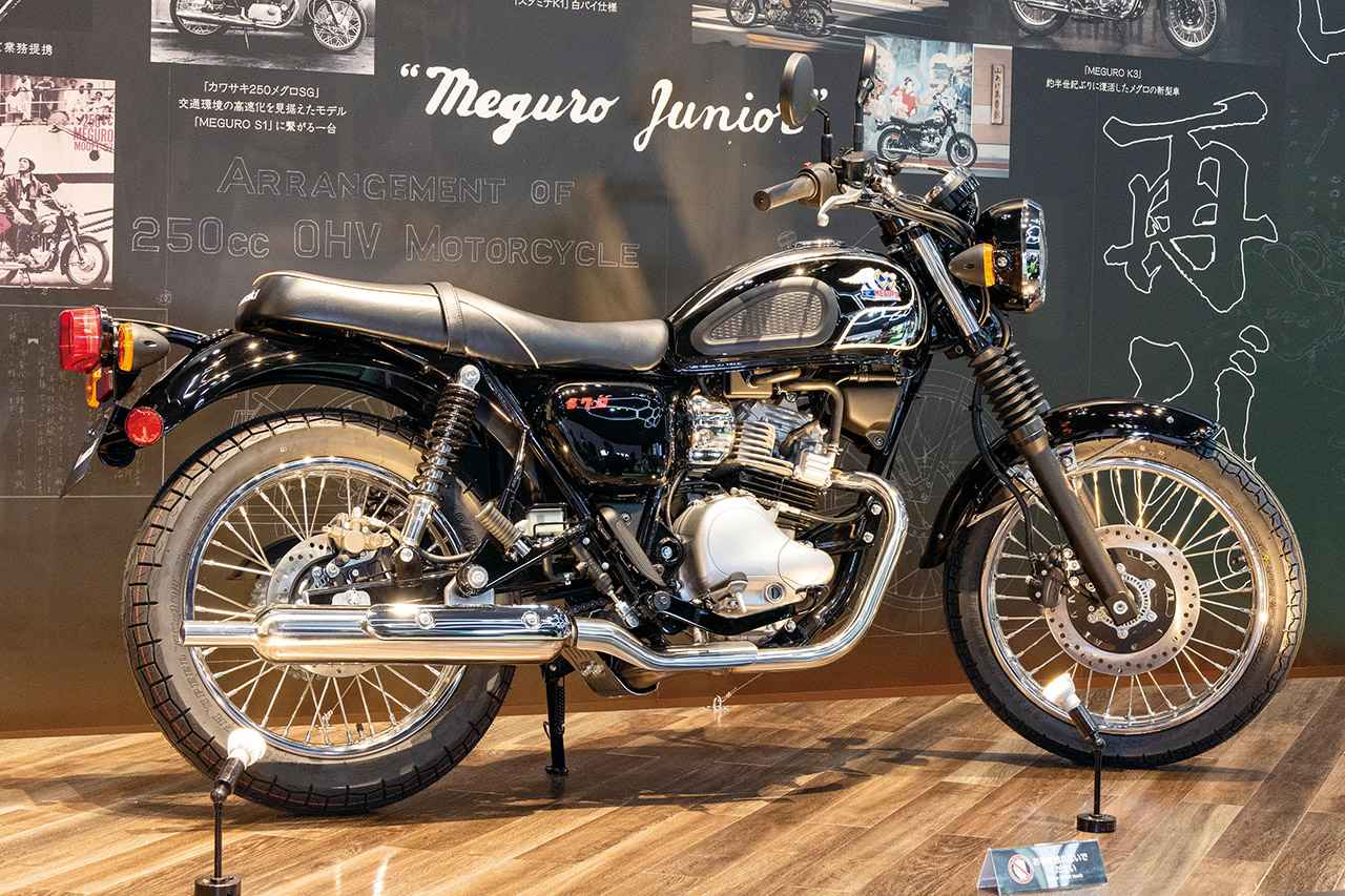 【メグロS1】カワサキが250ccクラスのバイクを投入！？