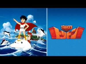アニメ『海のトリトン』の最終回は衝撃的だった！？