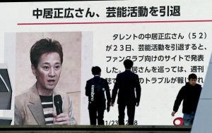 中居正広が引退発表…もちろん芸能界を引退しただけでは終わらないこれからの茨の道…
