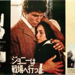 【ジョニーは戦場に行った】重苦しい映画だが見る価値はある