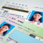 「マイナ免許証はやめておけ」と古舘伊知郎が断言…これには一理あるかも