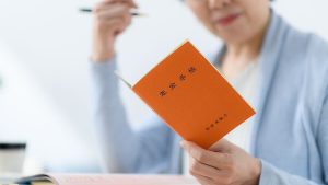 年金の繰下げ受給は確かに瞬間的に手取りが増えるけど…