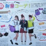 震災の年に生まれた希望の同級生たち